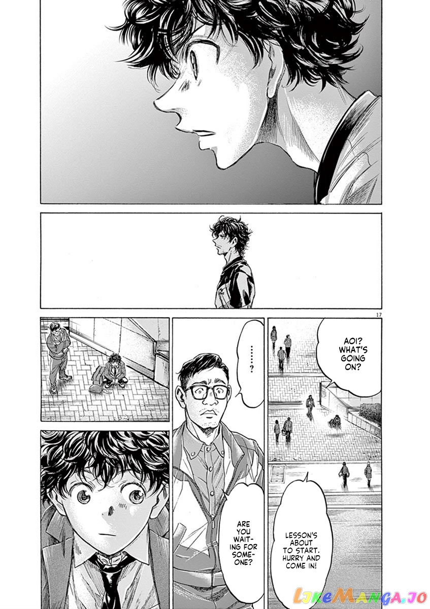 Ao Ashi, Chapter 205 image 17